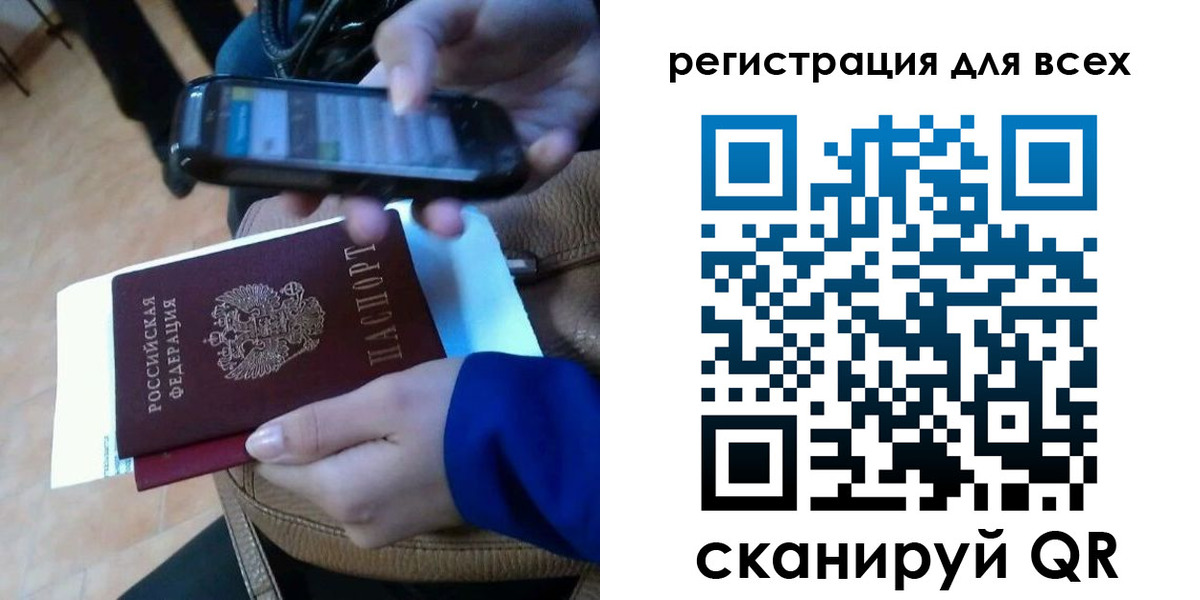 временная регистрация собственник в Апрелевке