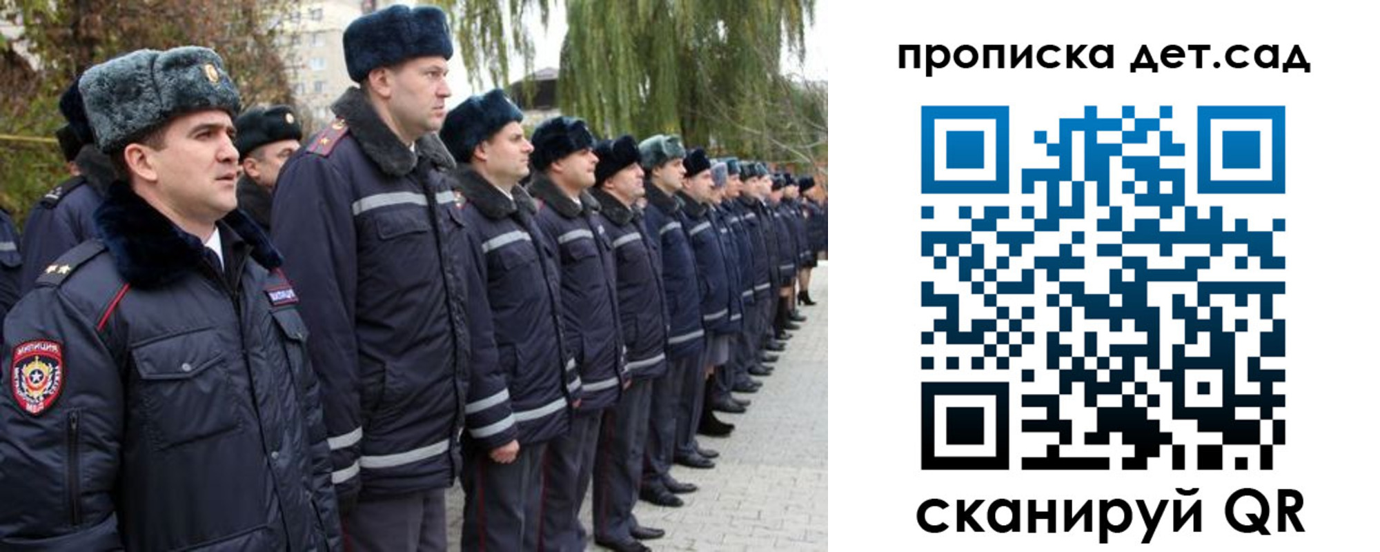 временная регистрация 2025 в Апрелевке
