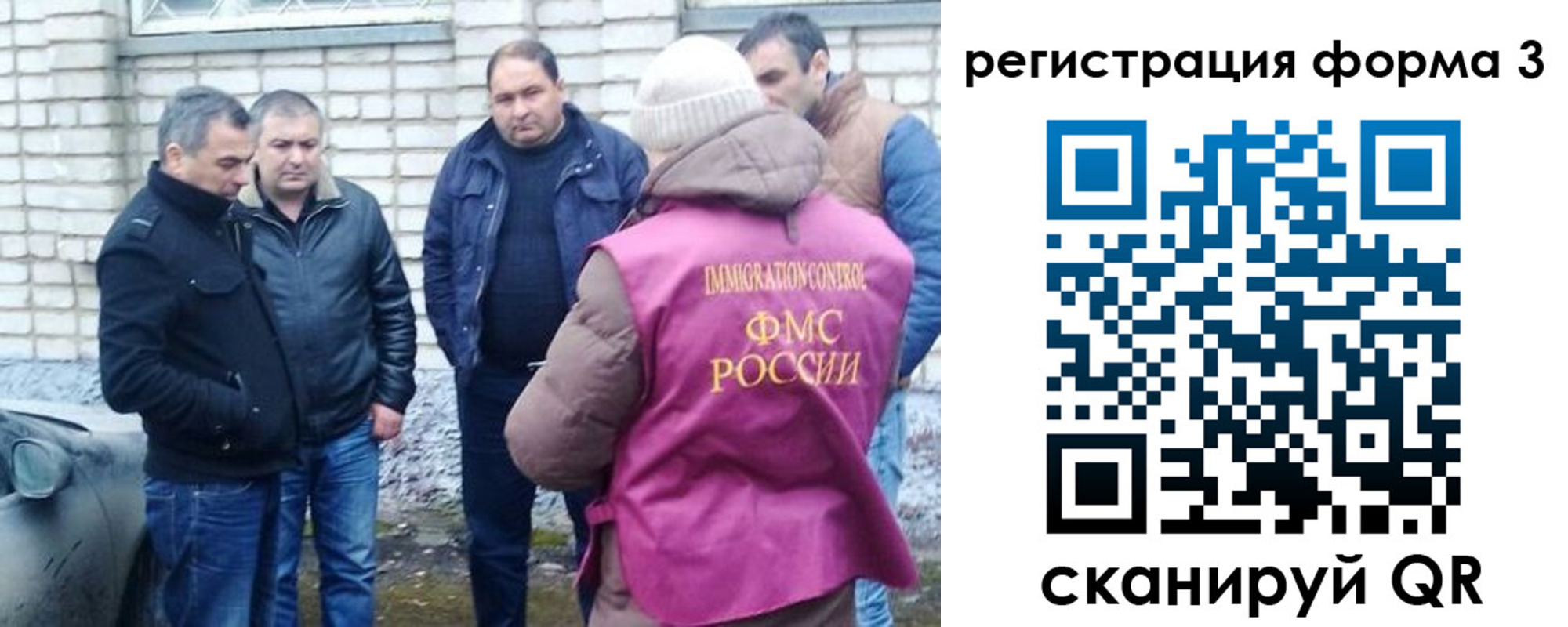 прописка ребенка в Апрелевке