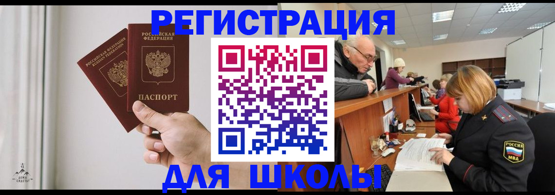 пропишу в квартире в Апрелевке